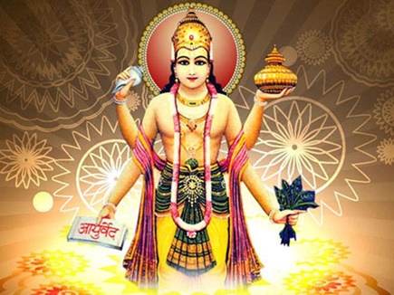 Dhanvantari 